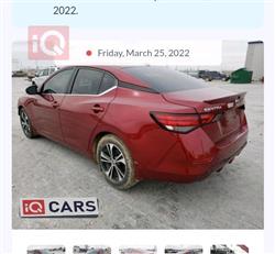 نيسان سنترا